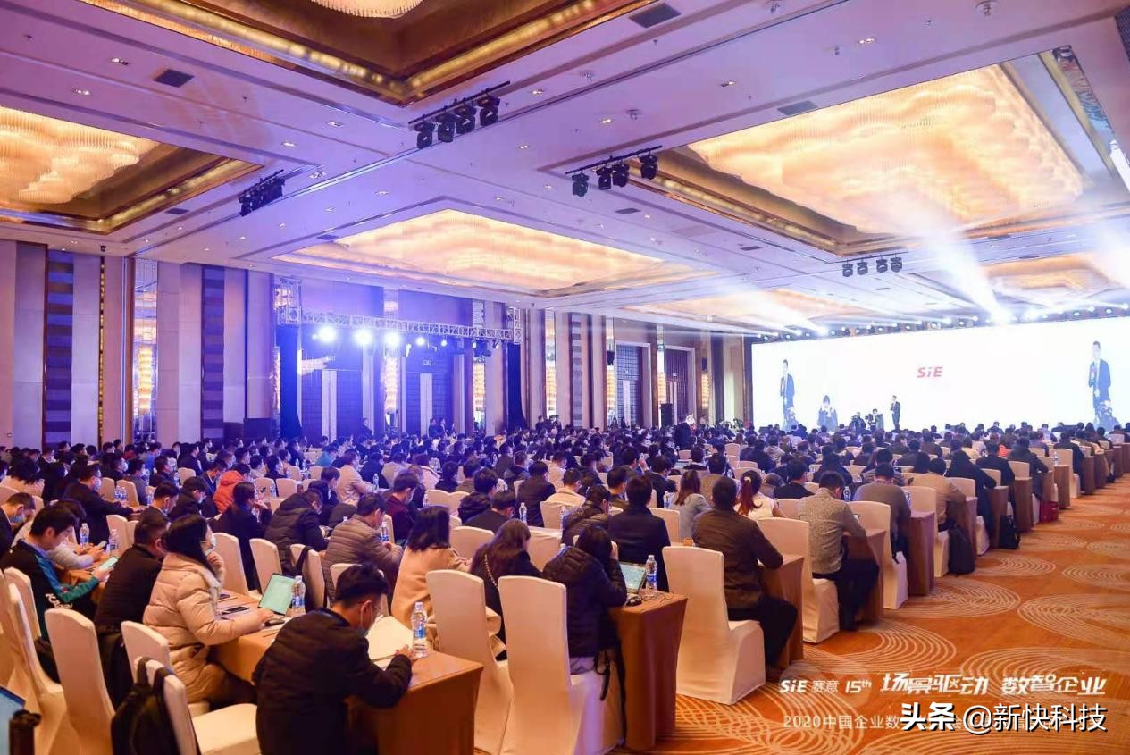立即博信息张成康：场景驱动赋能企业数字化转型