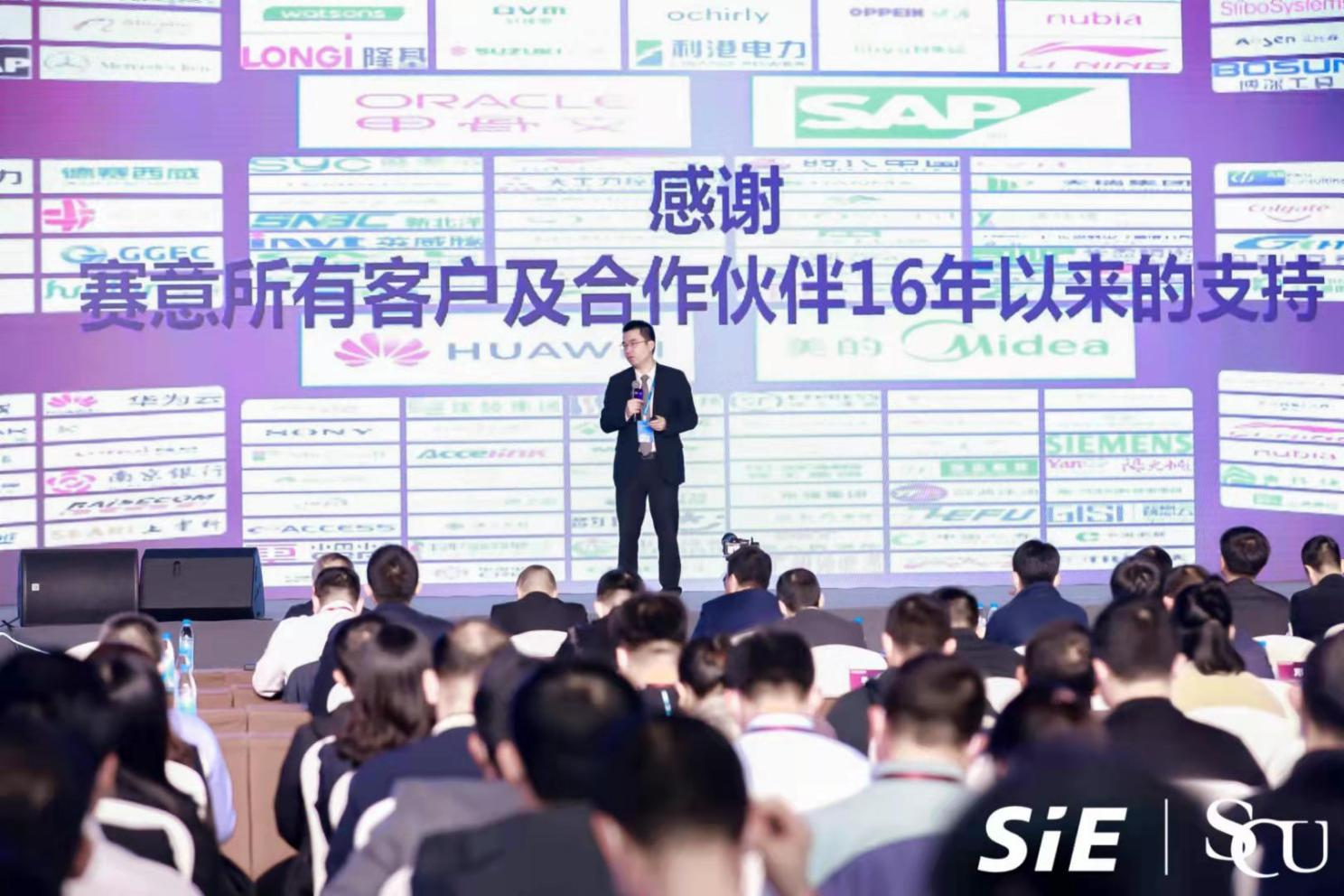 上海证券报 | 立即博信息张成康：从解决需求“升级”为洞察需求