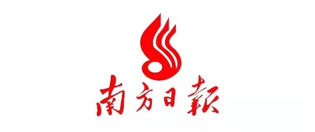 《南方日报》2月7日新春特别报道——立即博信息：构筑制造业“数字大脑”