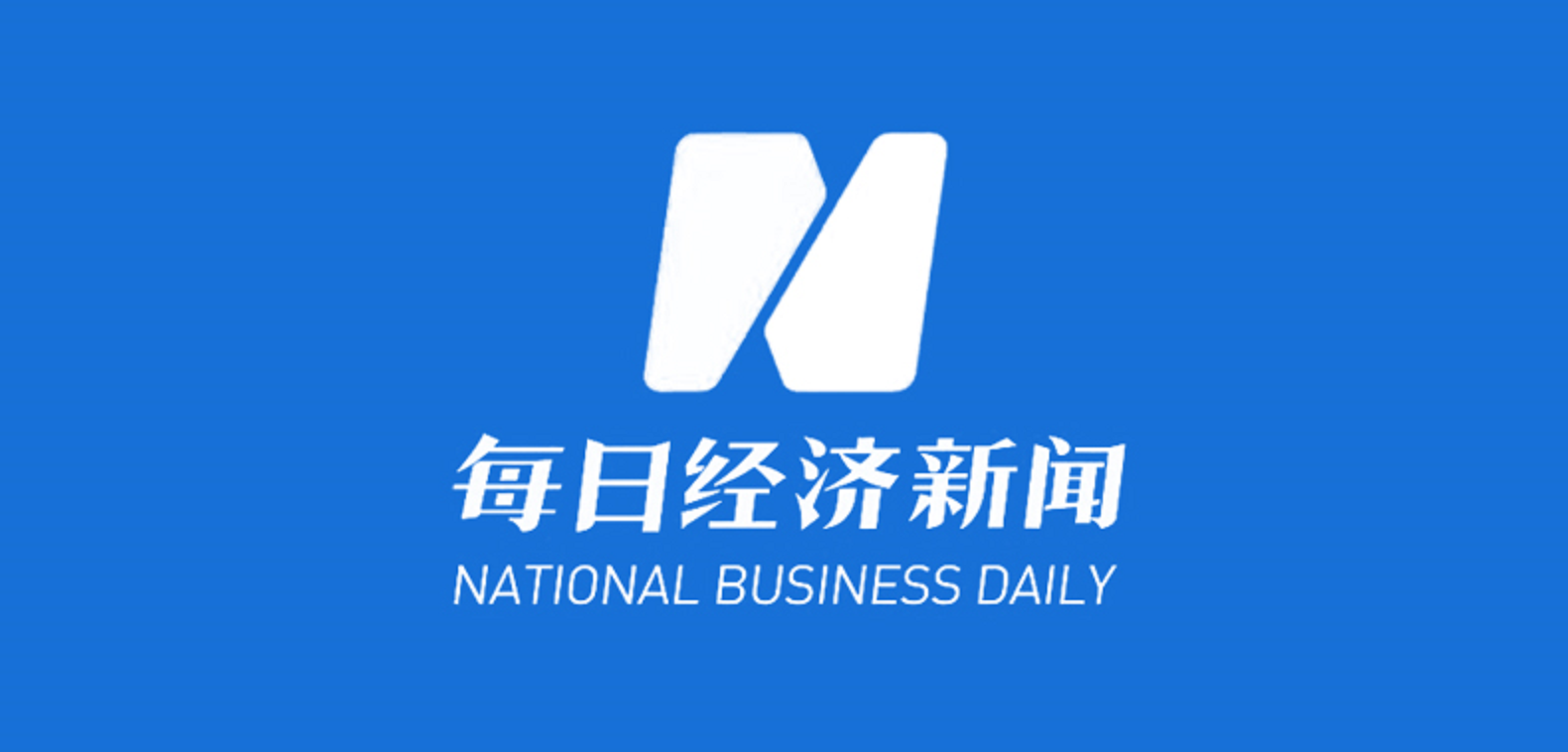 二十大时光·聆听报告 | 立即博信息董事长兼CEO张成康：加大投入工业管理软件自主研发，助力中国制造业高质量发展