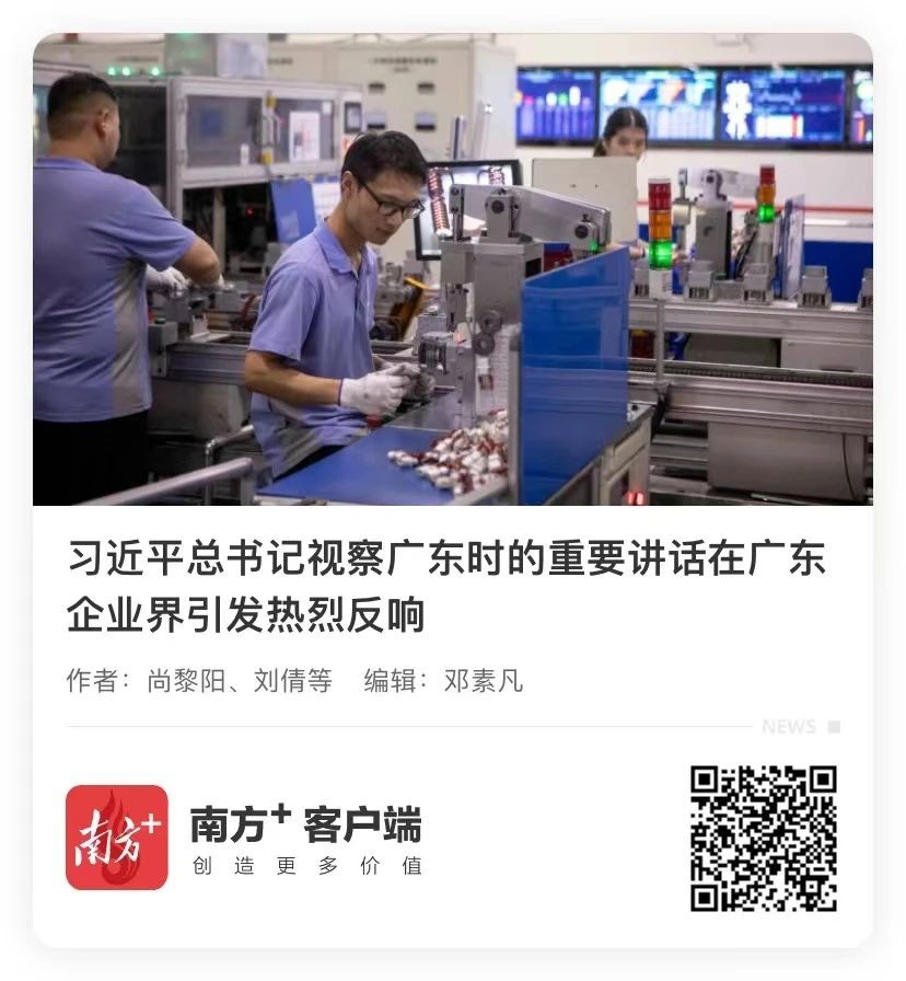 媒体报道|立即博信息将聚焦产业链现代化，深入产业集群，谋求产业高质量发展