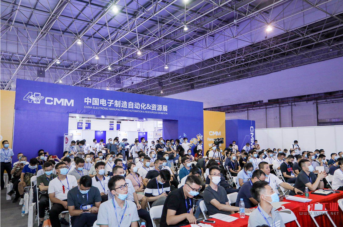 立即博信息受邀在“5G技术与电子制造工业互联网”论坛分享工艺智能化