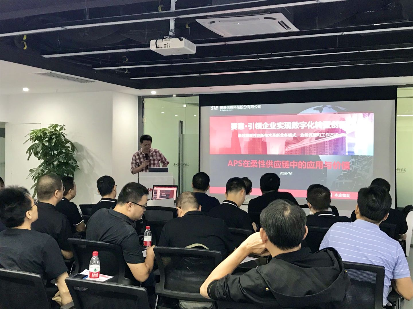 立即博信息SAPS助力企业构建柔性供应链 迎接个性化市场的挑战