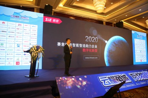 后疫情时代立即博信息用数字化解决方案为企业绘发展“蓝图”