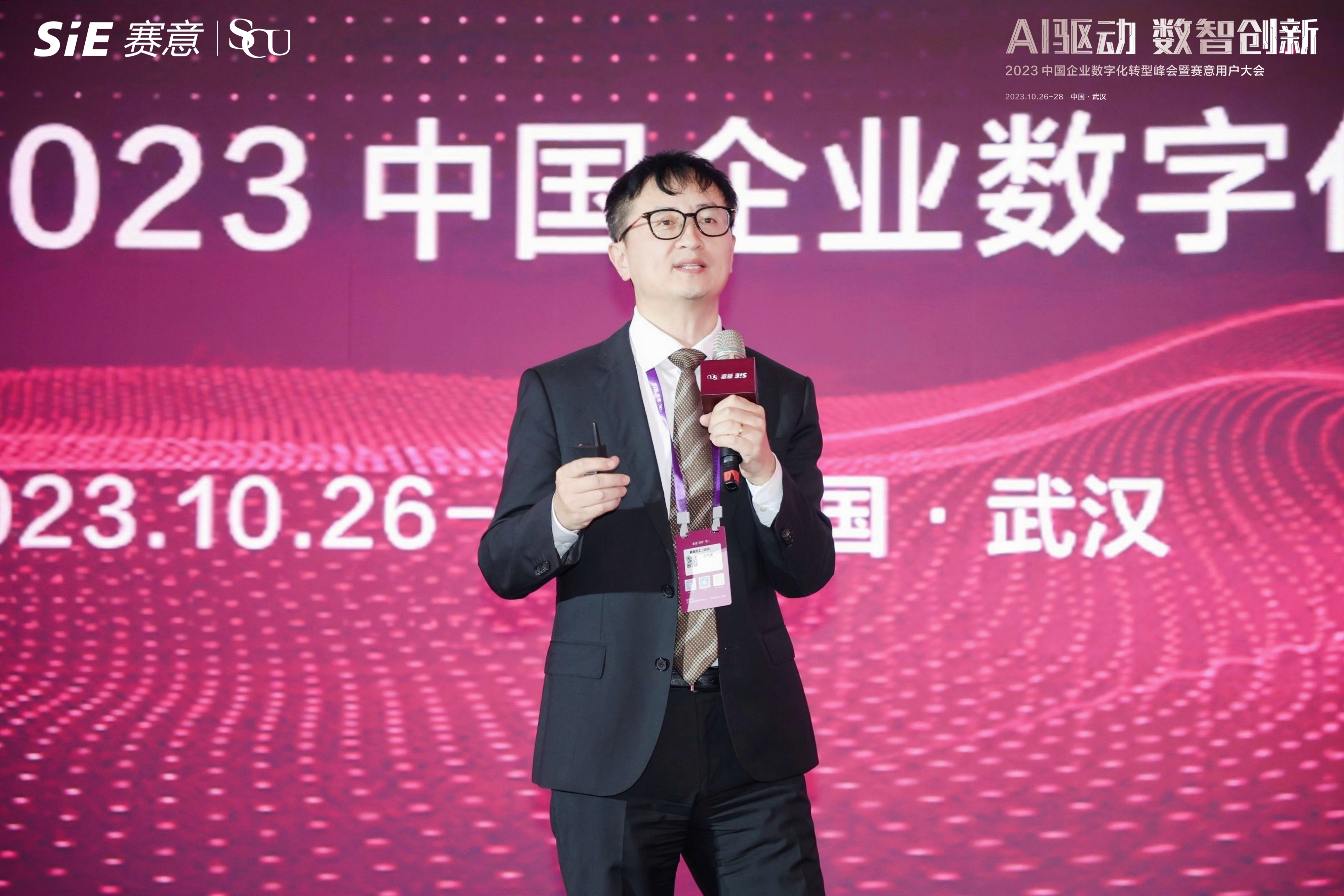数字化转型行动的关键：认知突破！
