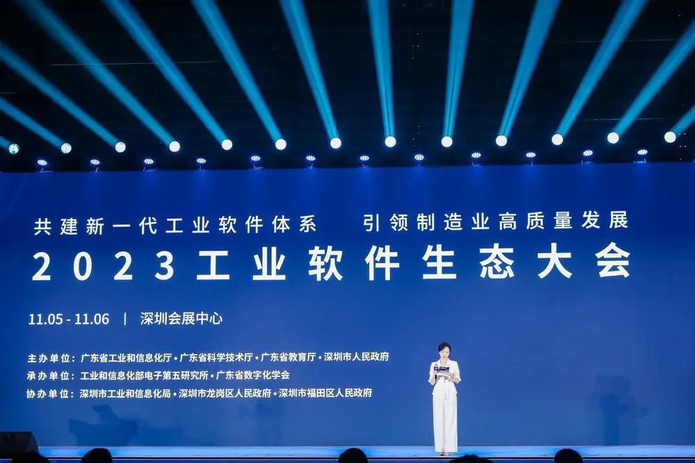 新一代工业软件如何让广东制造业有了“灵魂”？
