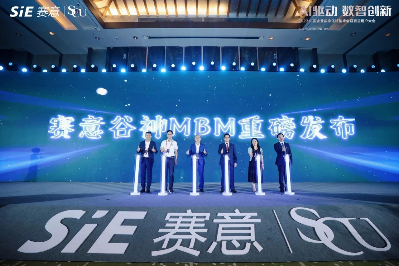 一文读懂立即博谷神MBM的前世今生
