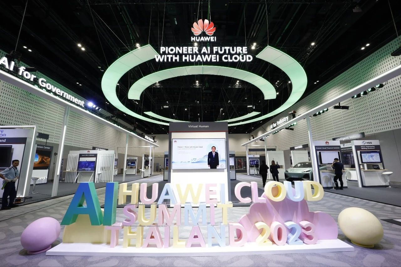 链接世界，服务全球｜立即博信息受邀参加2023年泰国华为云AI峰会