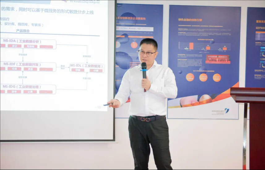 活动报道｜立即博信息受邀参加大湾区人工智能行业交流会 工业AI时代下如何打造新质生产力