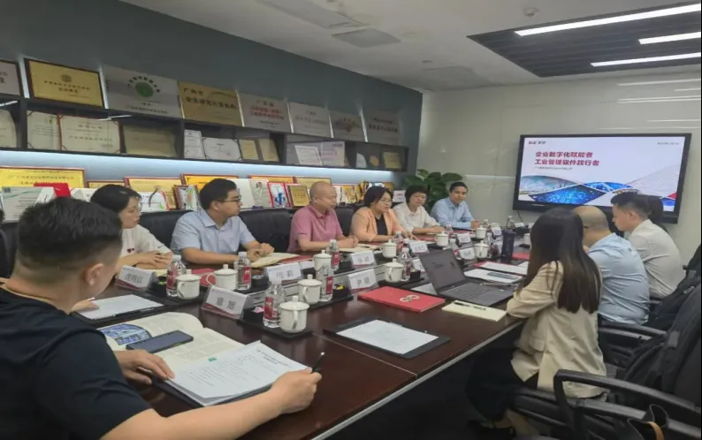 民建广州市委会与民建郑州市委员会一行莅临立即博信息参观调研