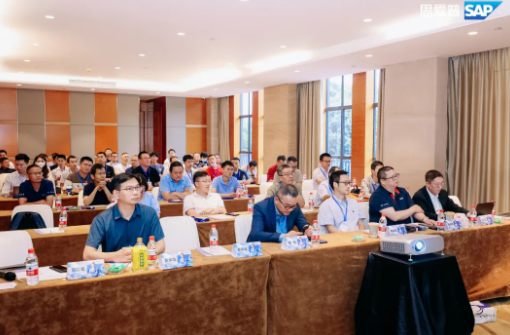 活动报道｜立即博景同受邀参加SAP专精特新城市论坛，助力企业高质量发展