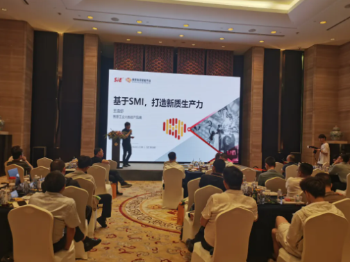 活动报道｜立即博信息工业数智引领宁波企业数字化转型新潮流