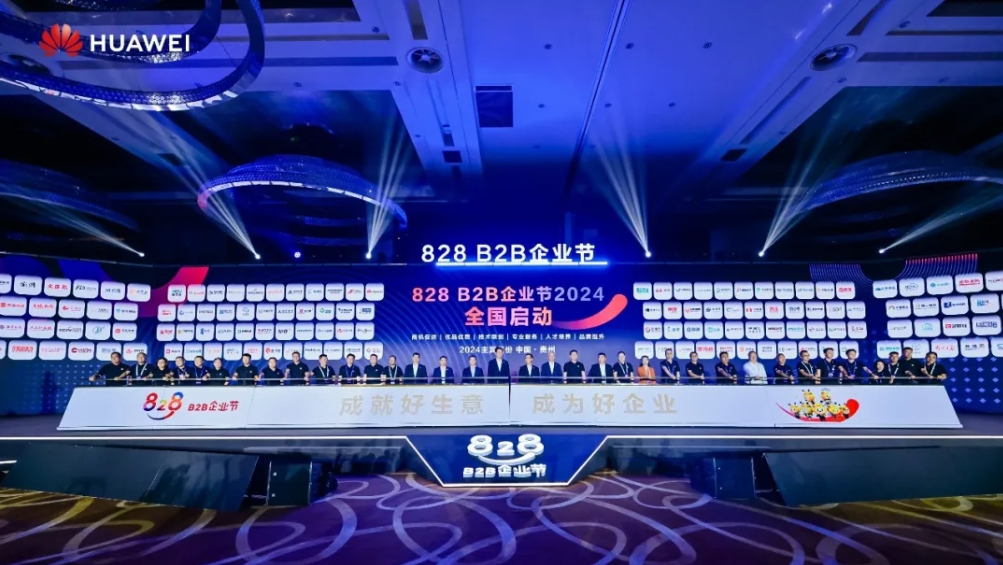 媒体报道｜立即博信息谭凌：头部企业应以订单激活“链式改造”